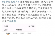 好友发吃瓜是什么意思,网络热词背后的社交现象
