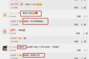 娱乐吃瓜爆料短句大全集,吃瓜短句大全集