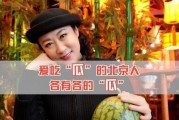 娱乐八卦有吃瓜,揭秘明星幕后那些事儿