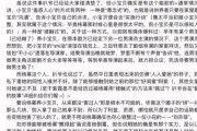 娱乐圈吃瓜421pdf,421PDF背后的惊人内幕大曝光