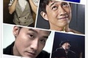 娱乐圈吃瓜爆料好男人,好男人背后的真实故事