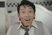 娱乐圈吃瓜刘德华视频,揭秘明星幕后生活
