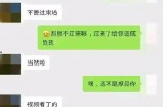 娱乐吃瓜酱闺蜜聊天记录,娱乐圈背后的真实故事