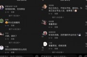 抖音娱乐吃瓜模板,明星恋情曝光，幕后黑手竟是...