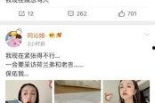 娱乐圈吃瓜直播间点举报,举报风波背后的真相揭秘