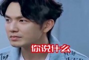 娱乐吃瓜酱称职好男人