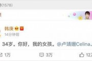 吃瓜娱乐圈fcc,fcc带你揭秘幕后真相