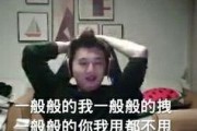 娱乐吃瓜酱出国,娱乐吃瓜酱带你领略海外精彩瞬间