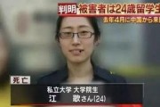 娱乐吃瓜局被告,揭秘背后真相与影响
